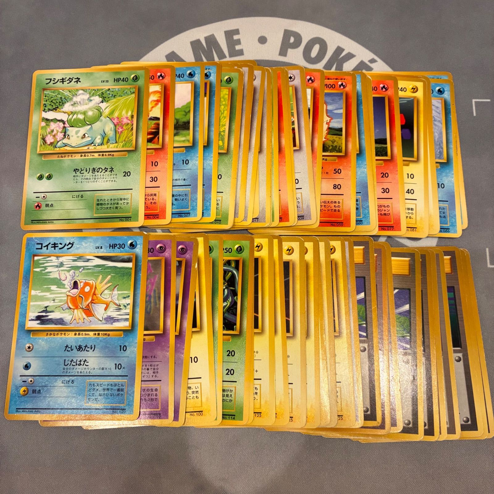 B065 ポケモンカード 旧裏 初版 マークなし まとめ売り 55枚 - メルカリ