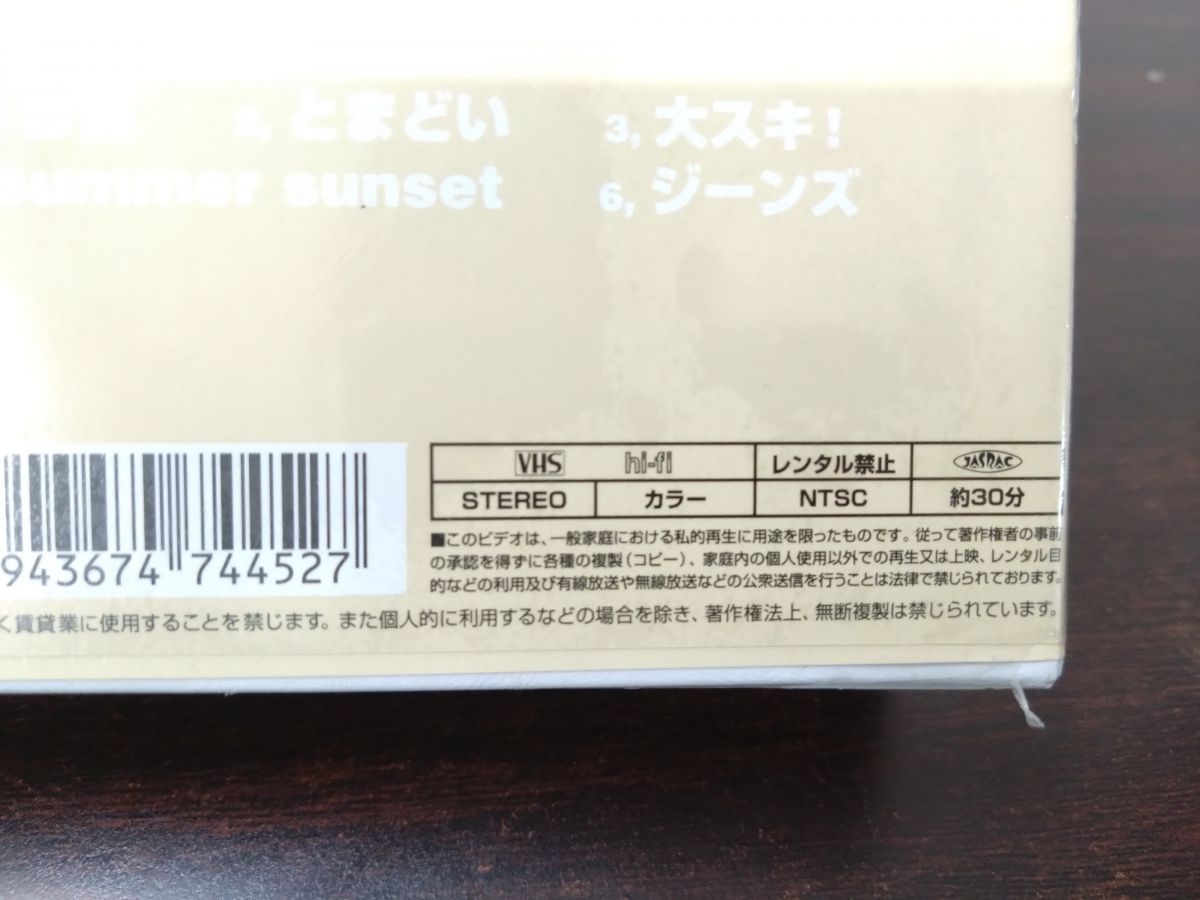 広末涼子 ウインターギフト 98 CD ミニアルバム ＋VHSビデオ 【完全