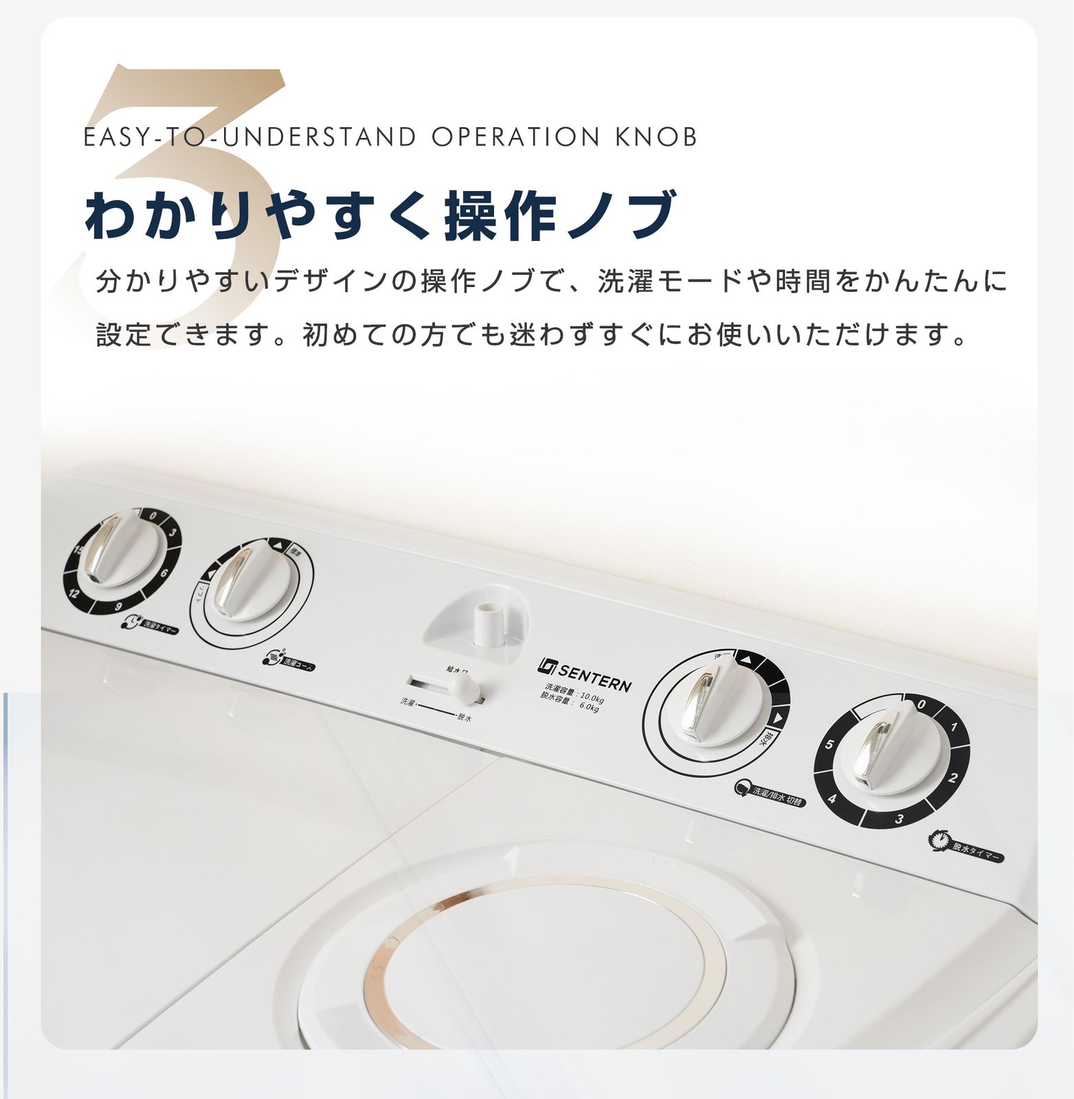 新品】洗濯機 洗濯容量10kg 脱水容量6kg キレイ タイマー コンパクト