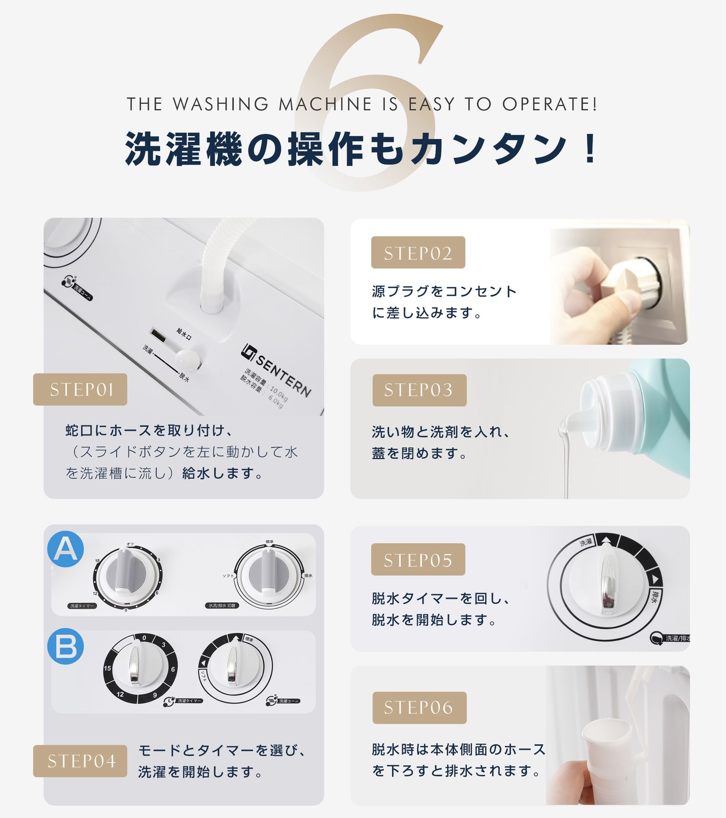 新品】洗濯機 洗濯容量10kg 脱水容量6kg キレイ タイマー コンパクト