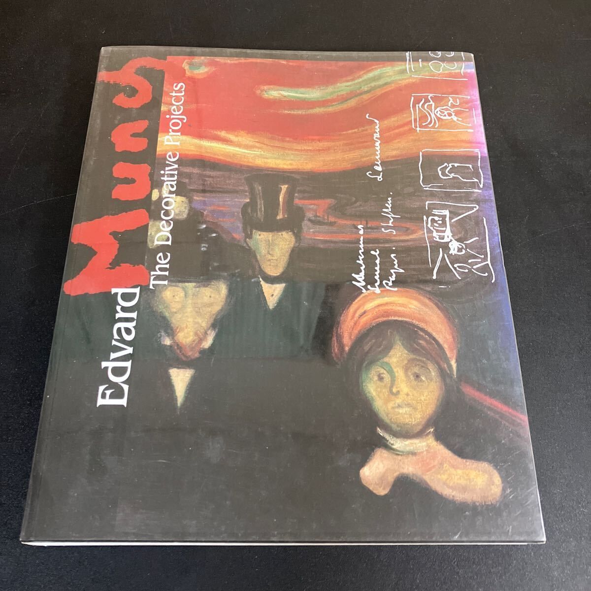 ムンク展 2007年 図録：Edvard Munch the Decorative Projects