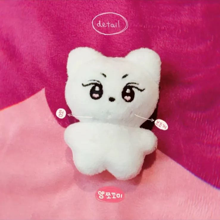 enhypen ジョンウォン ぬいぐるみ 7cm 新品 マスター - メルカリ