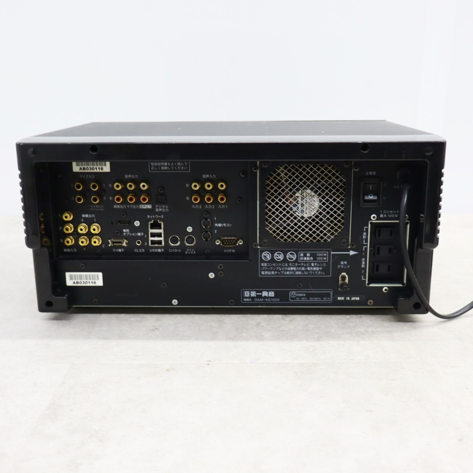 △カラオケ機器 ｜PremierDAM カラオケ機器 本体のみ｜DAM XG1000