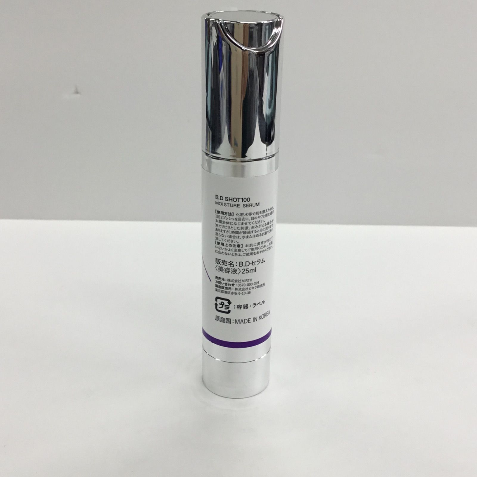 OZ MEDICA B.D SHOT 100 MOISTURE SERUM 2本 Qoo10] Qz MEDICA 【B.D