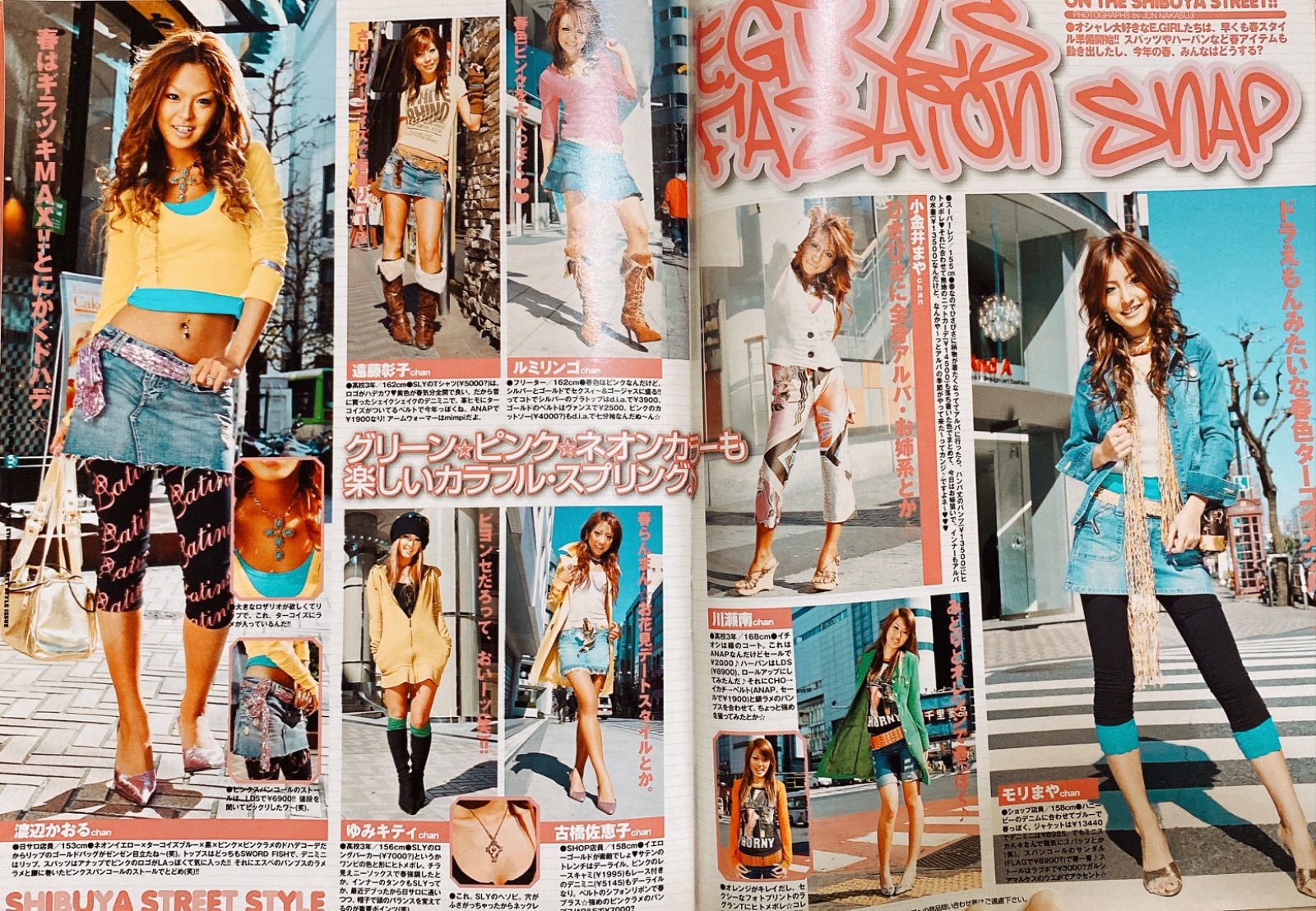 2)egg 2005年4月号 - メルカリ