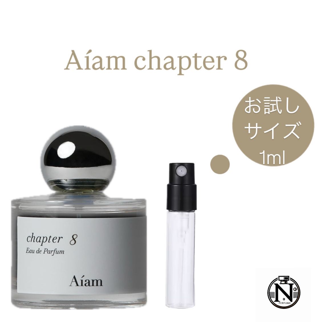 Aiamの香水 ※chapter8※ chapter 8 Eau de Parfum Aiam Aiam chapter 8