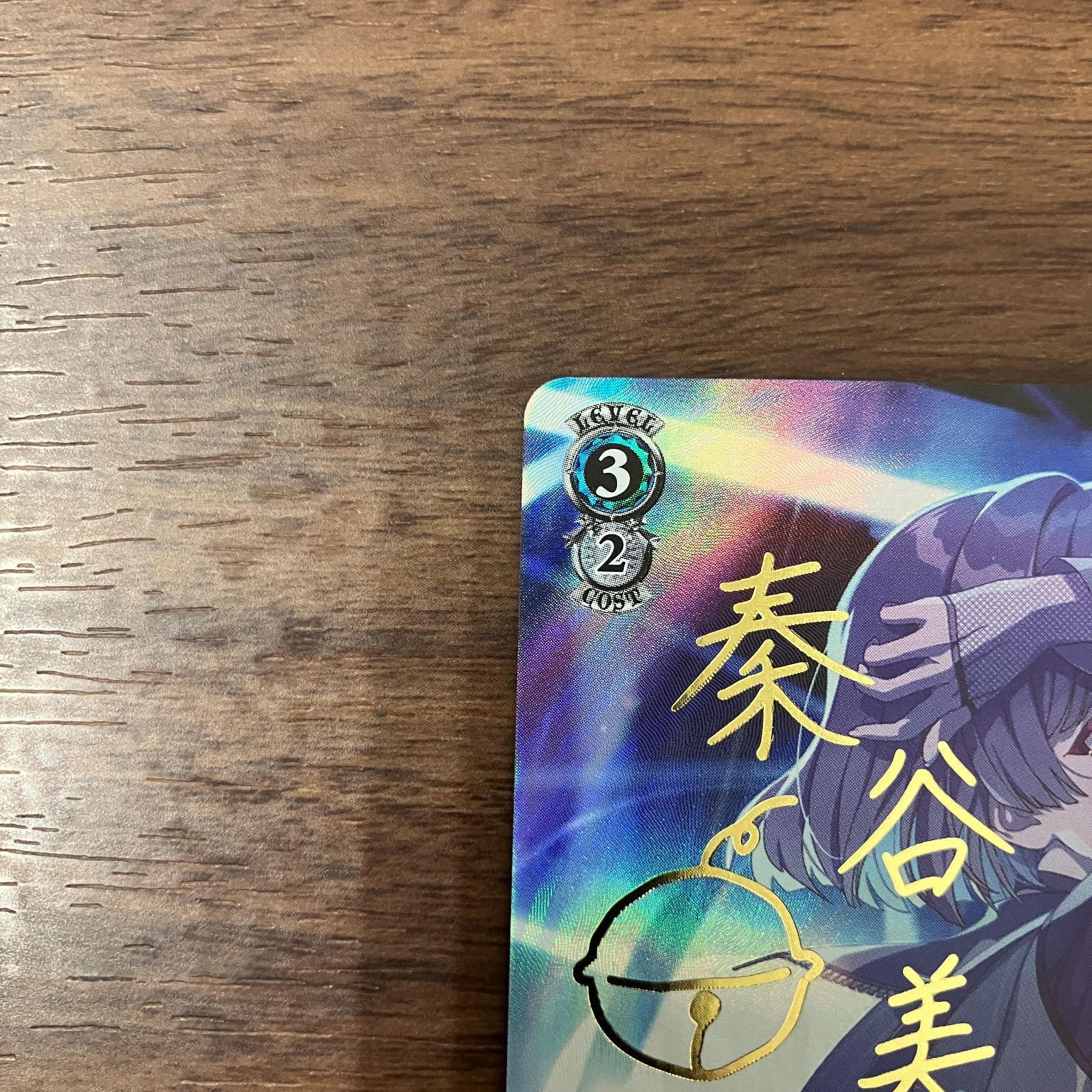 ツキノカメ 秦谷美鈴 SP サイン ヴァイスシュヴァルツ 学園アイドル