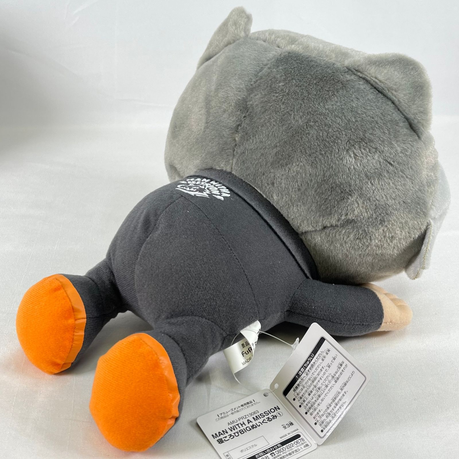 MAN WITH A MISSION 寝ころびBIGぬいぐるみ 2点セット マンウィズ