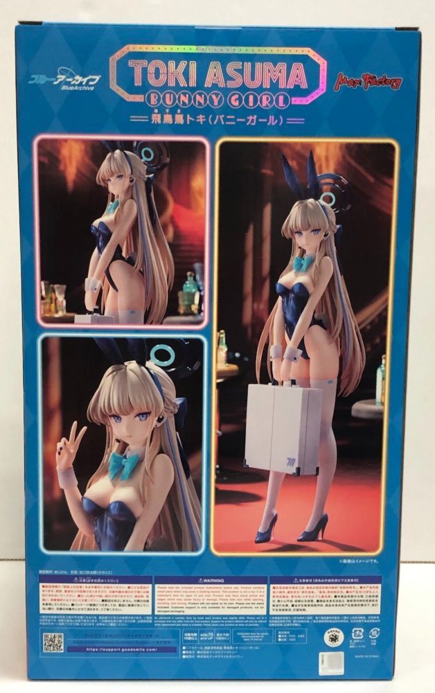27.【未開封】飛鳥馬トキ バニーガール 1/7 フィギュア ブルー