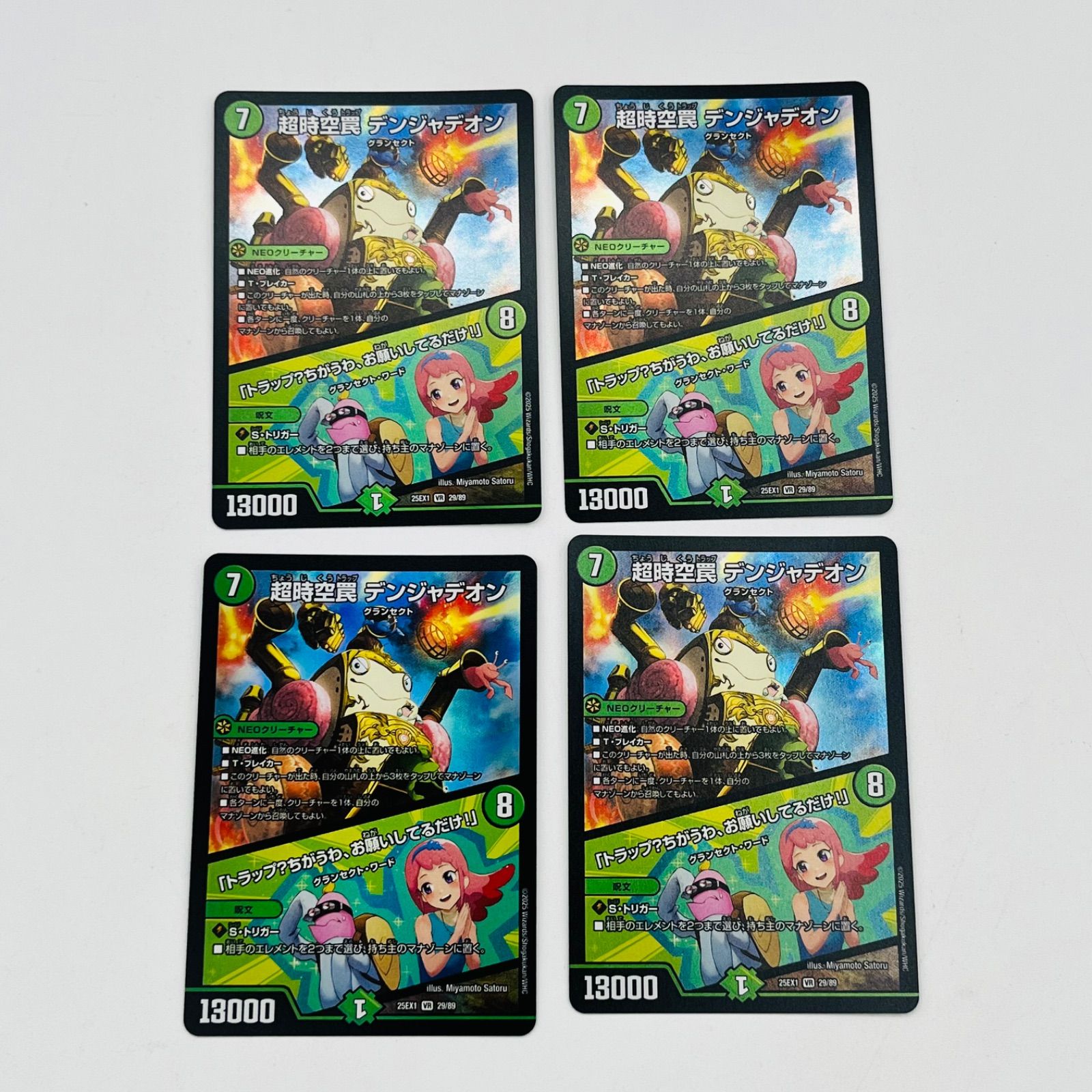 緑単キャベッジ 緑単キャベツ 調整パーツ付き 緑単キャベッジ 緑単