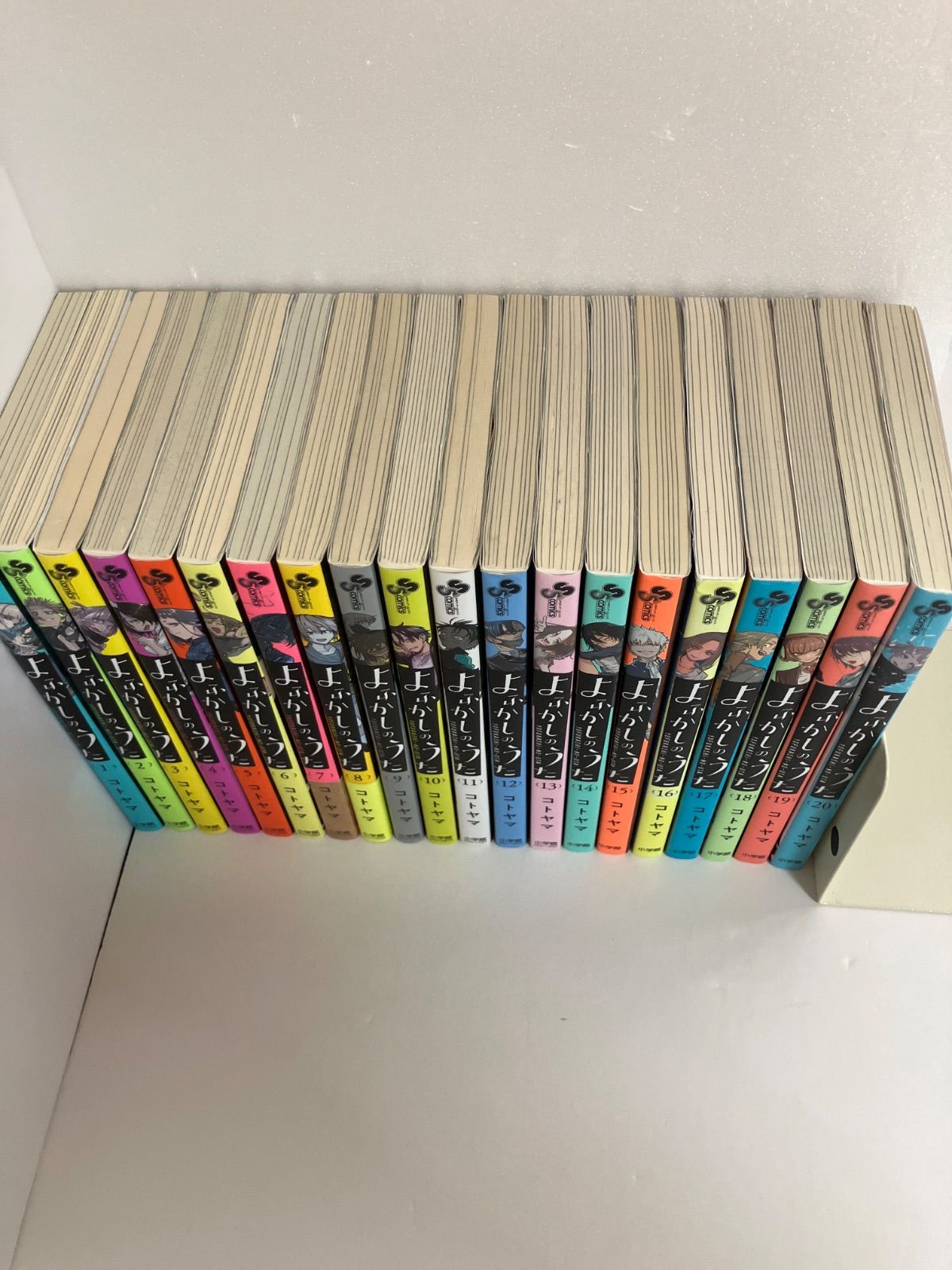 よふかしのうた 全巻 - メルカリ