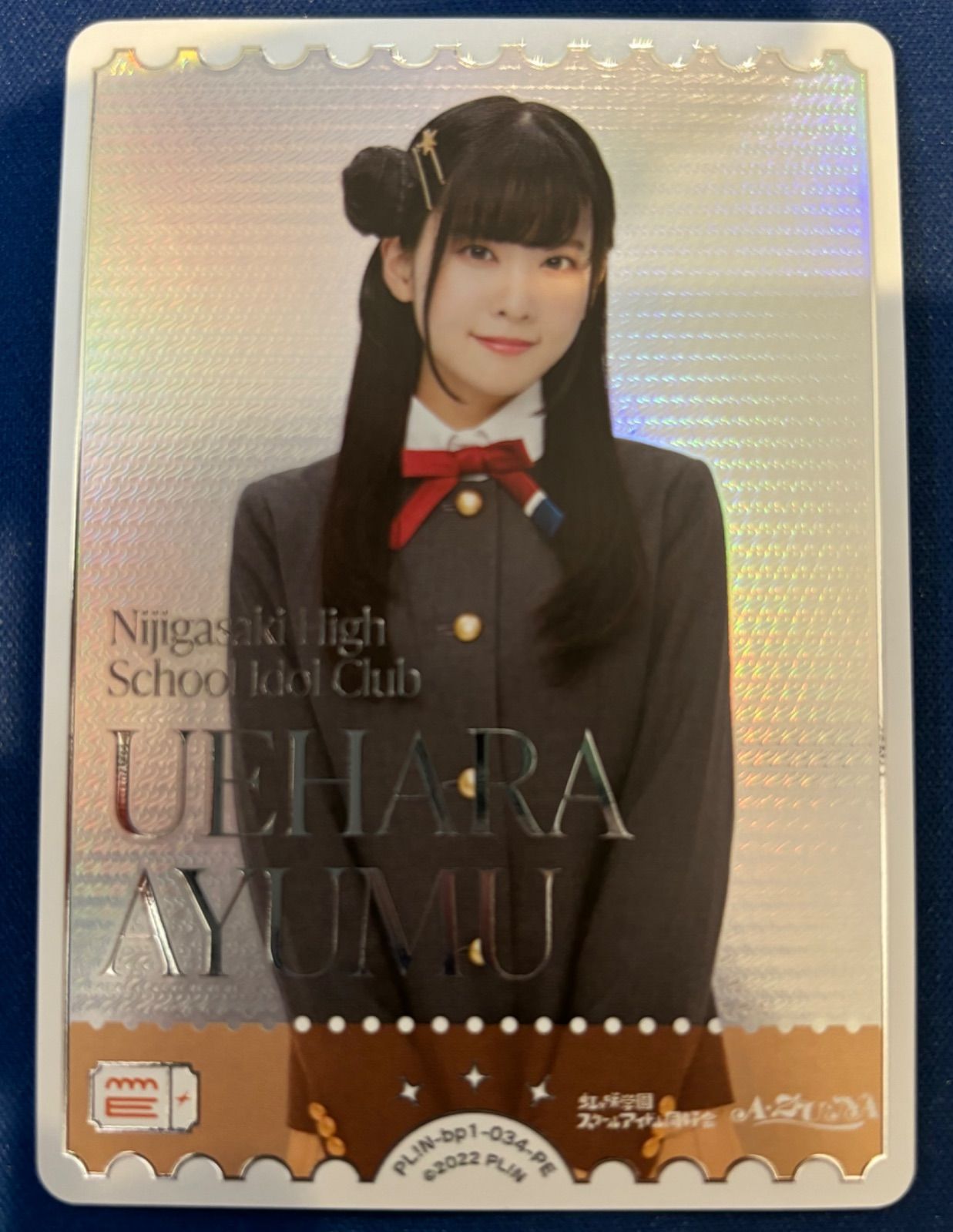 ラブライブ！オフィシャルカードゲーム ラブカ PE＋大西亜玖璃 サイン5