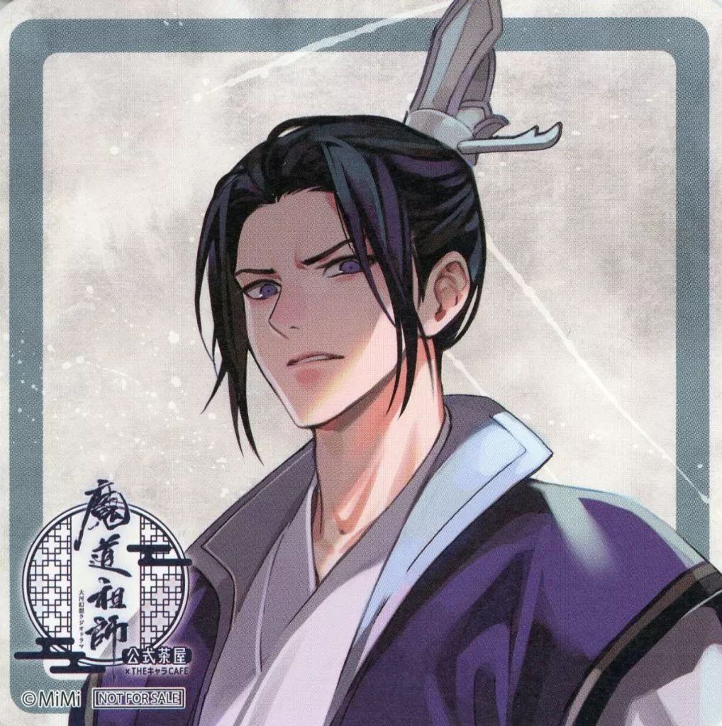 中古】コースター 江澄 コースター 「ラジドラ魔道祖師(MiMi) 公式茶屋