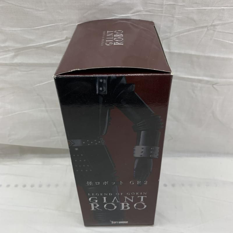 中古】開封)合金伝説 怪ロボット GR-2 「ジャイアントロボ」[91
