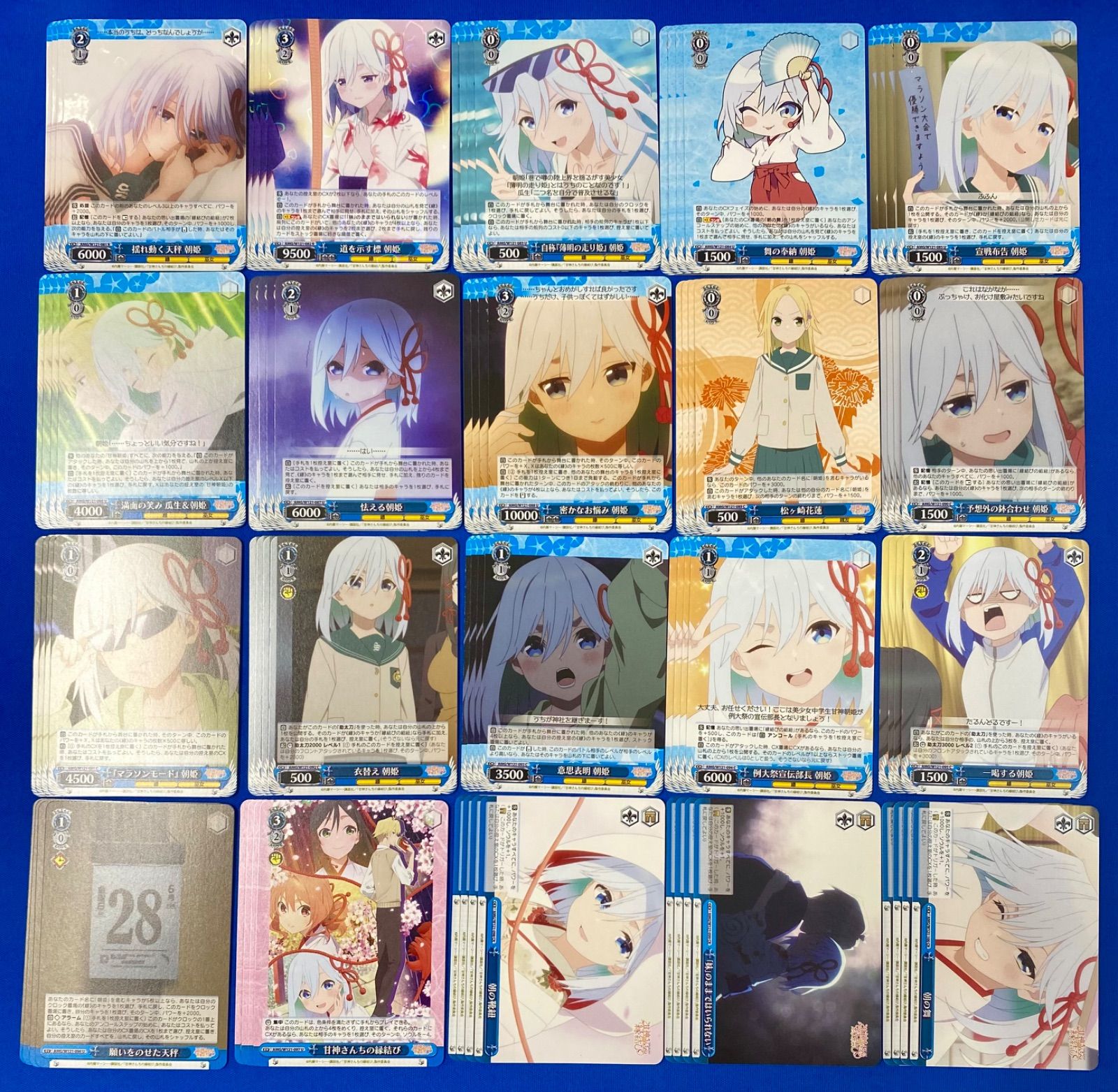 ヴァイス 〈甘神さんちの縁結び〉 RR以下 4コン ヴァイスシュヴァルツ