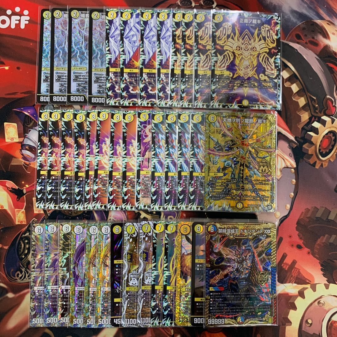 白ゼロサバキZ＋調整パーツ 白零サバキZ +調整パーツ 白零サバキZ 調整