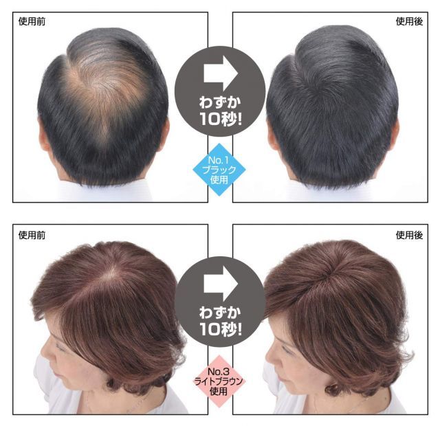 ルアン 2個セット スーパーミリオンヘアー 30g No.3 スーパーミリオン