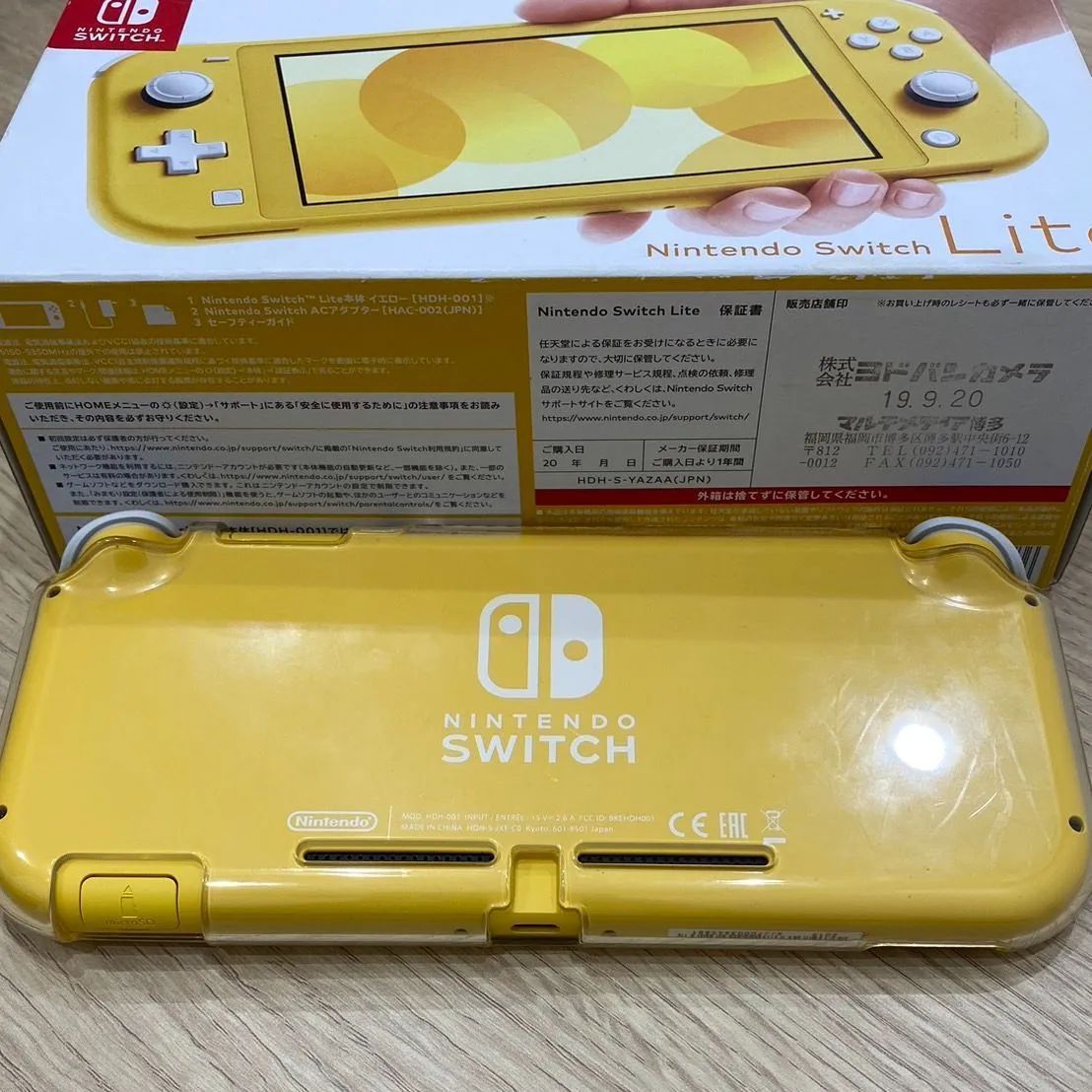 新品 Nintendo Switch Lite スイッチライト 本体 イエロー 任天堂