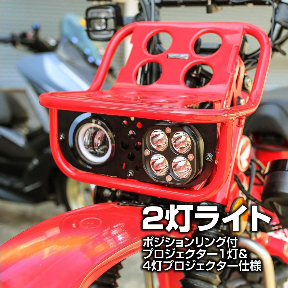 最新型 ハンターカブ CT125 極太ヘッドライトガード＆フロントキャリア