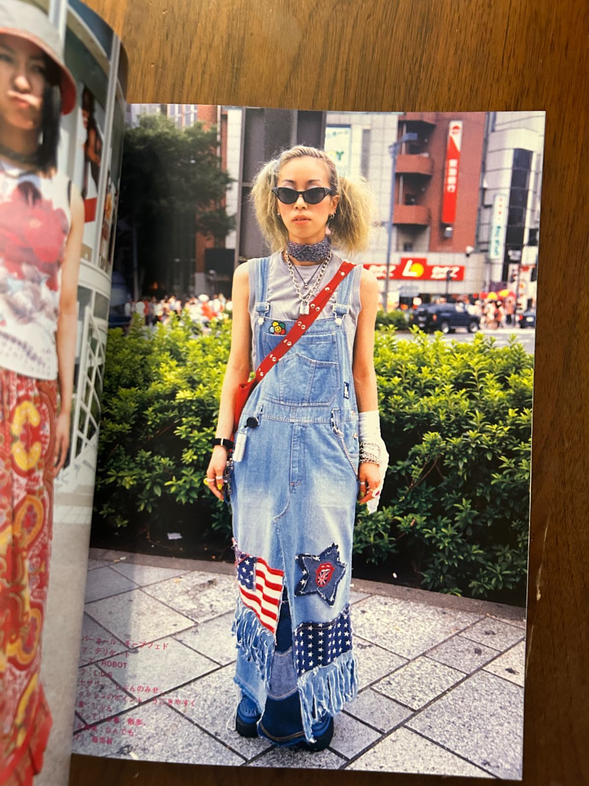 FRUiTS フルーツ No.38 (2000年9月号) 原宿フリースタイル・ストリート