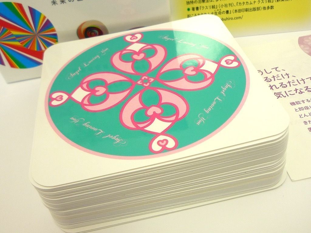クスリ絵 CARD-1 カード1 50枚 丸山修寛 ビオマガジン クスリエ 箱