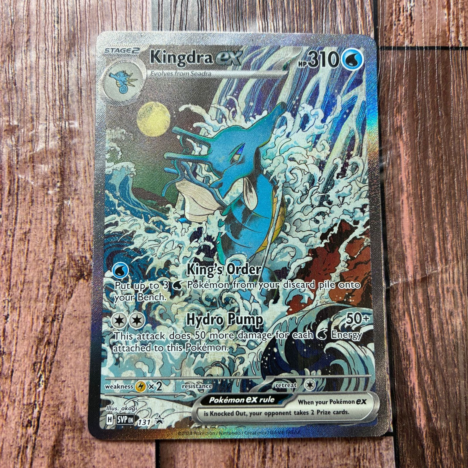 英語版 キングドラex PSA10 海外 プロモ キングドラex PSA10 海外