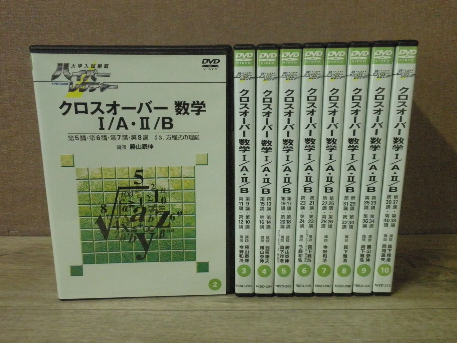 2026年最新】ハイパーレクチャーの人気アイテム - メルカリ