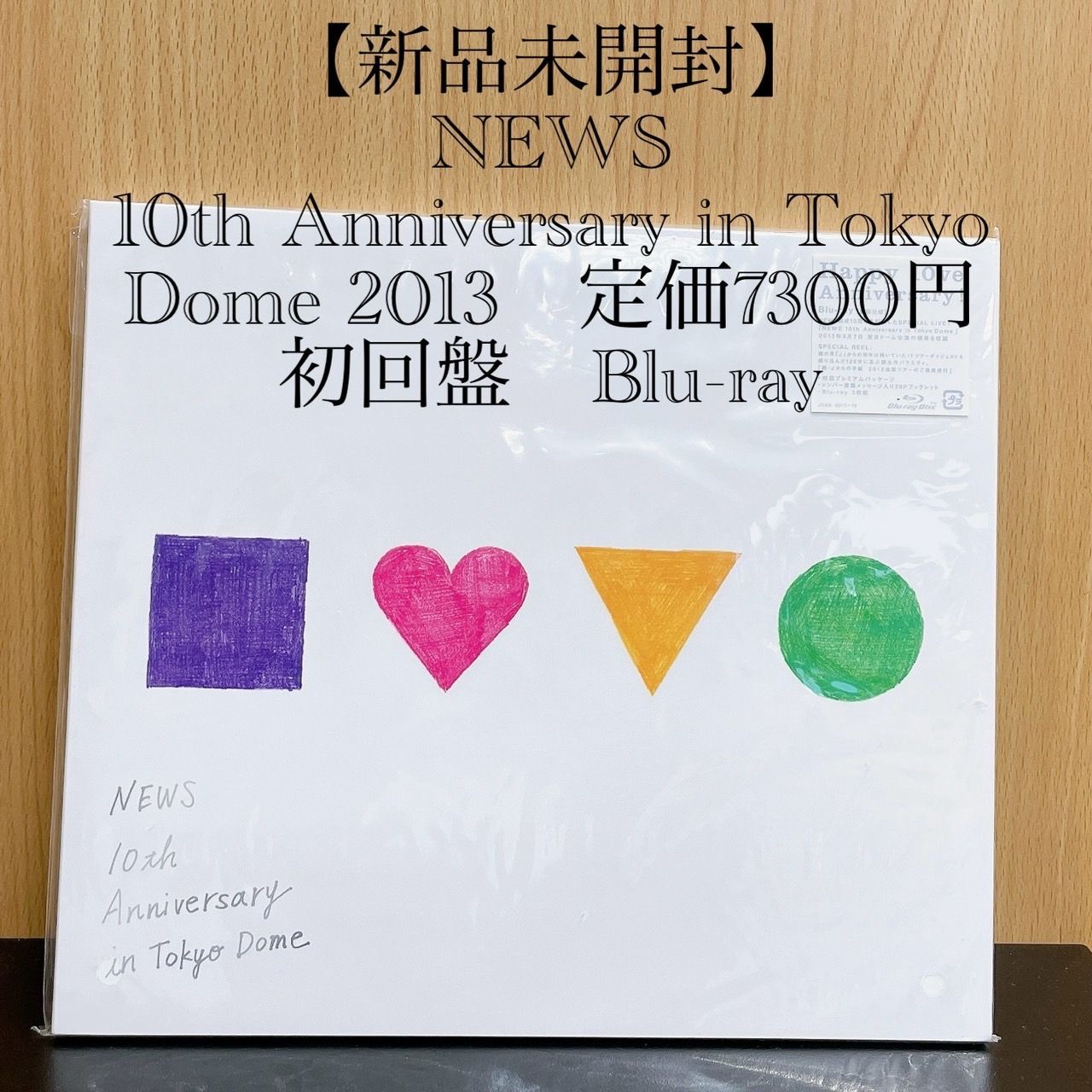 NEWS 10th Anniversary in Tokyo Dome初回仕様 Amazon.co.jp: NEWS