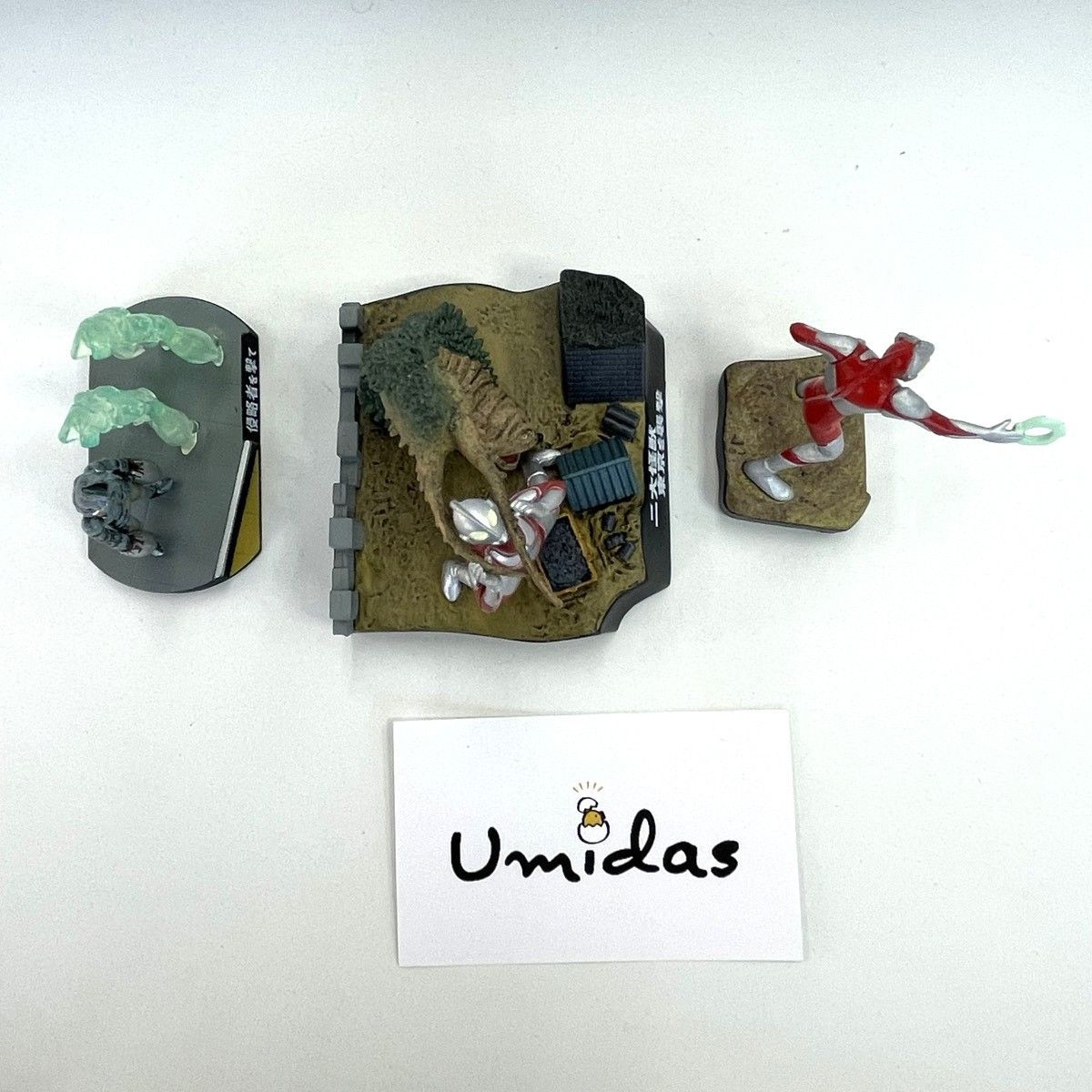 ウルトラマン】ウルトラ怪獣名鑑戯画 3体セット 貴重！ - メルカリ