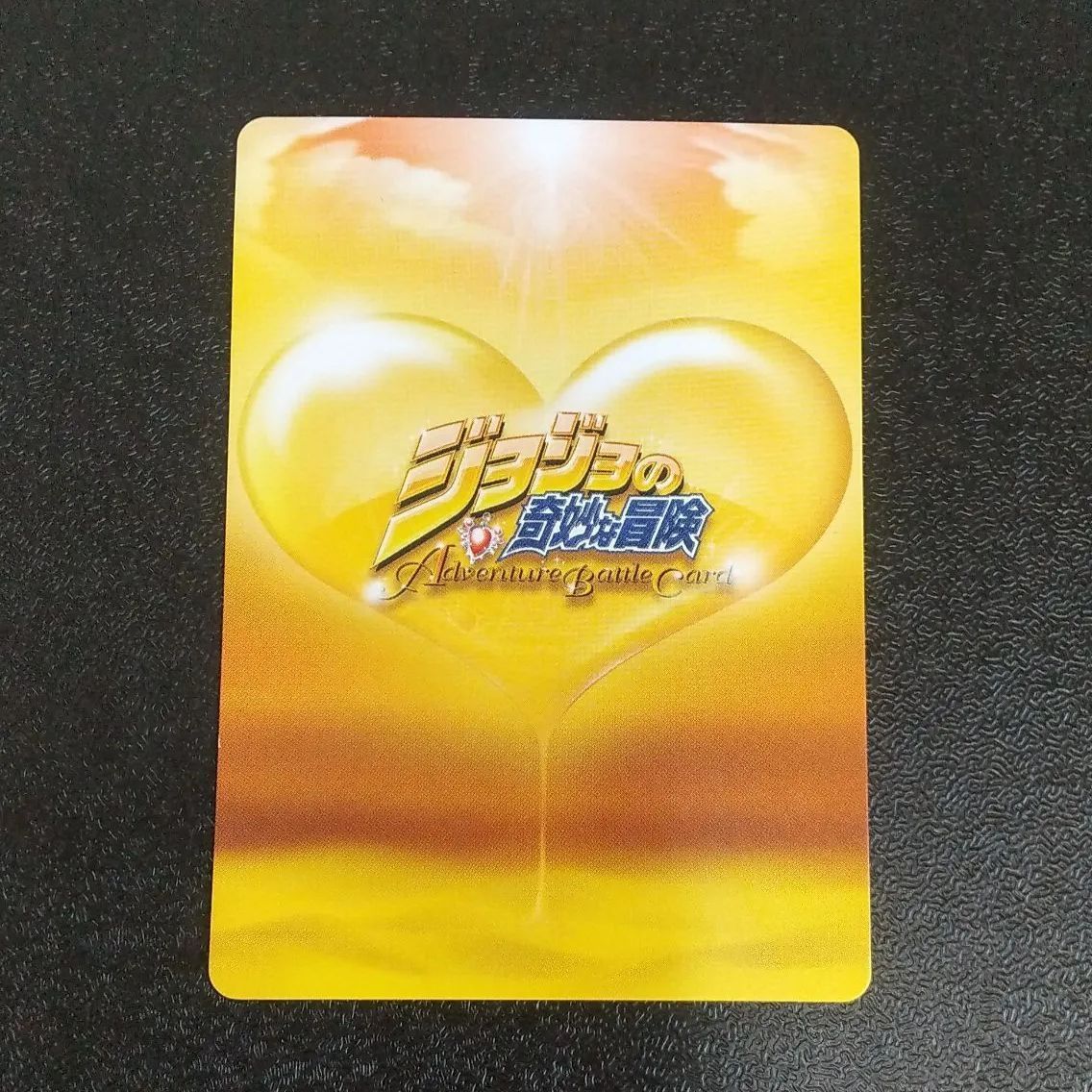 J-638 ジョルノ&ミスタ R ジョジョの奇妙な冒険 ABCカード レアカード