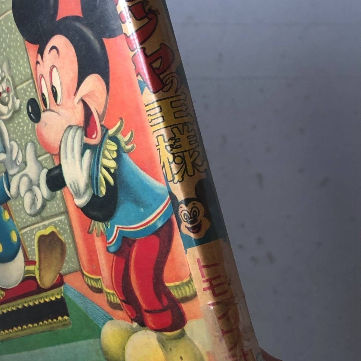 ディズニー漫画】「ペルシャの王様 ディズニー傑作全集」1957年