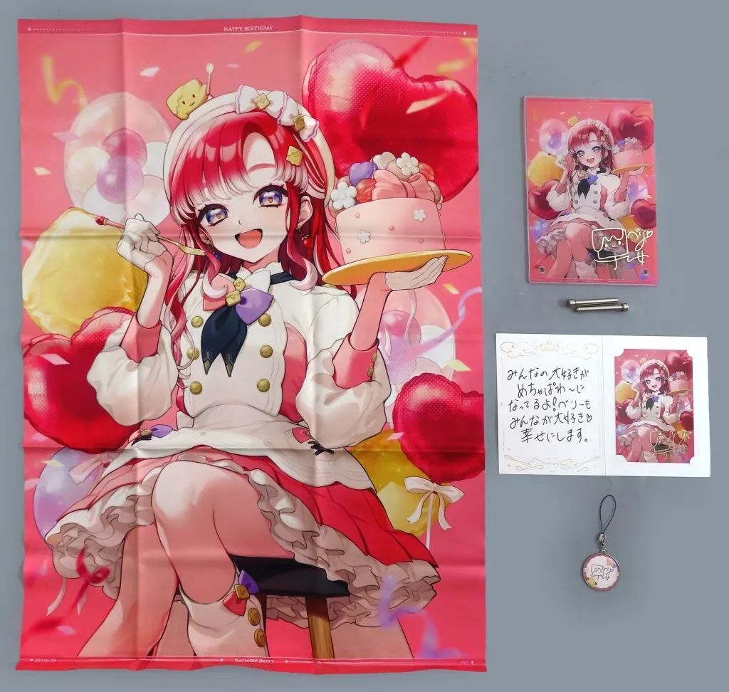 中古】グッズセット 早乙女ベリー 全力お祝いセット 「バーチャル