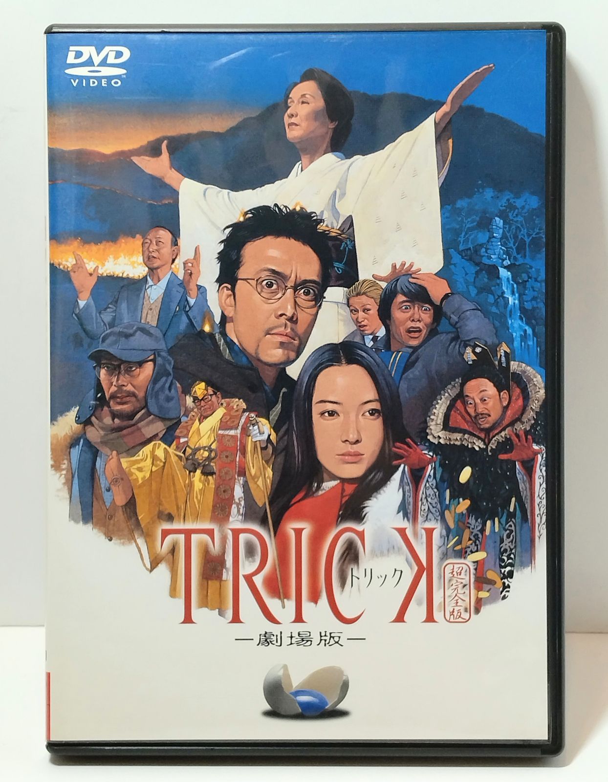 DVD 】TRICK トリック 劇場版 2本セット 監督：堤幸彦 CAST：仲間