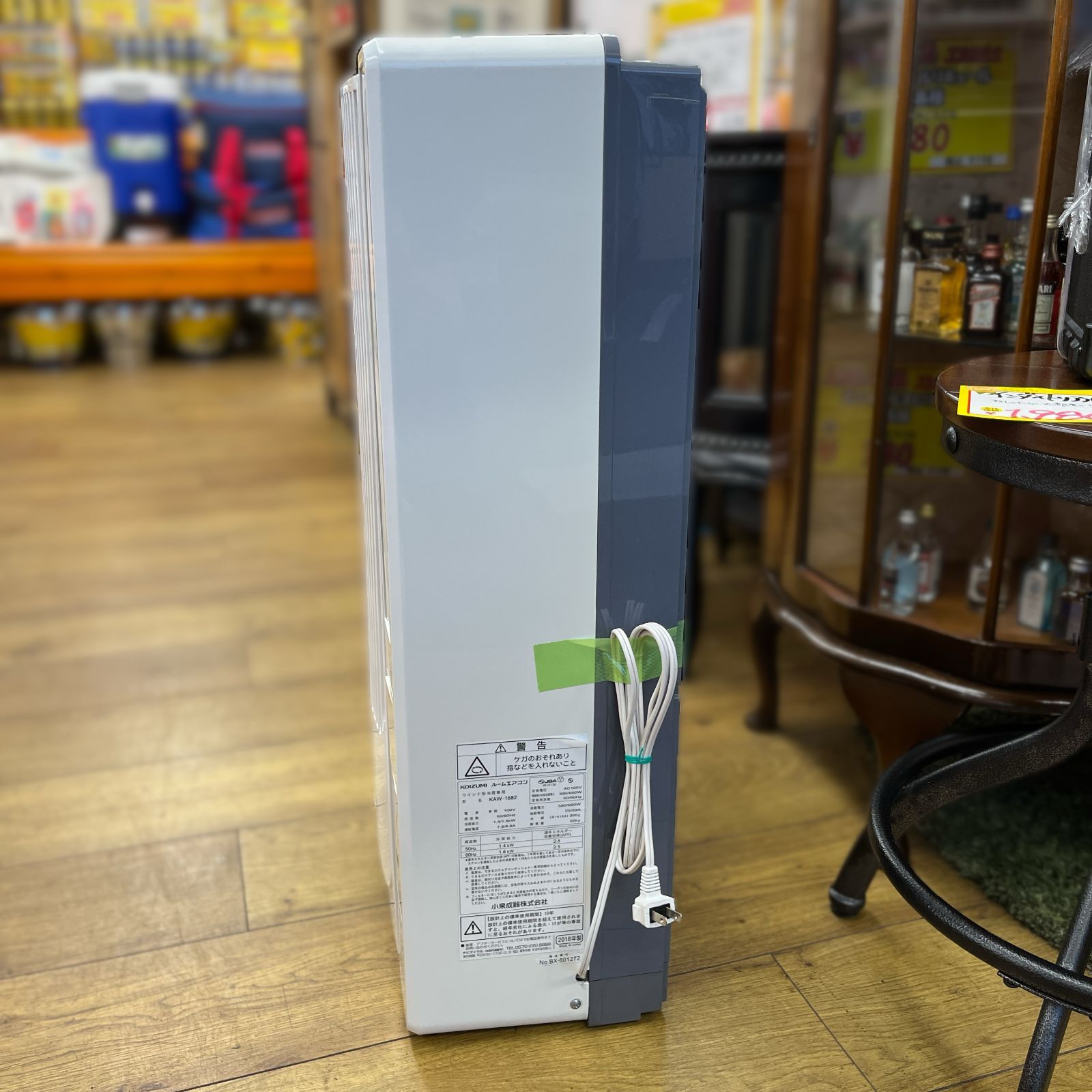 KOIZUMI コイズミ 窓用エアコン KAW-1682 分解清掃済み ルームエアコン