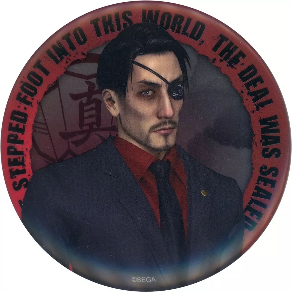 中古】バッジ・ビンズ 真島吾朗(スーツ) コレクション缶バッジ 「セガ