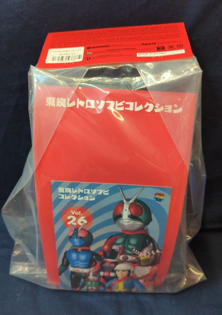 メディコム・トイ 東映レトロソフビコレクション 仮面ライダー ミミズ