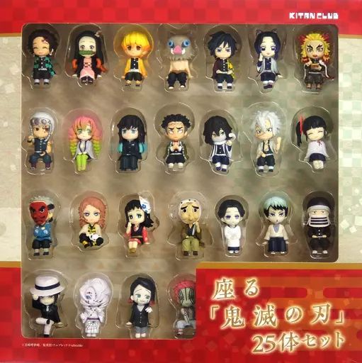 中古】トレーディングフィギュア 座る 鬼滅の刃 25体セット 「鬼滅の刃