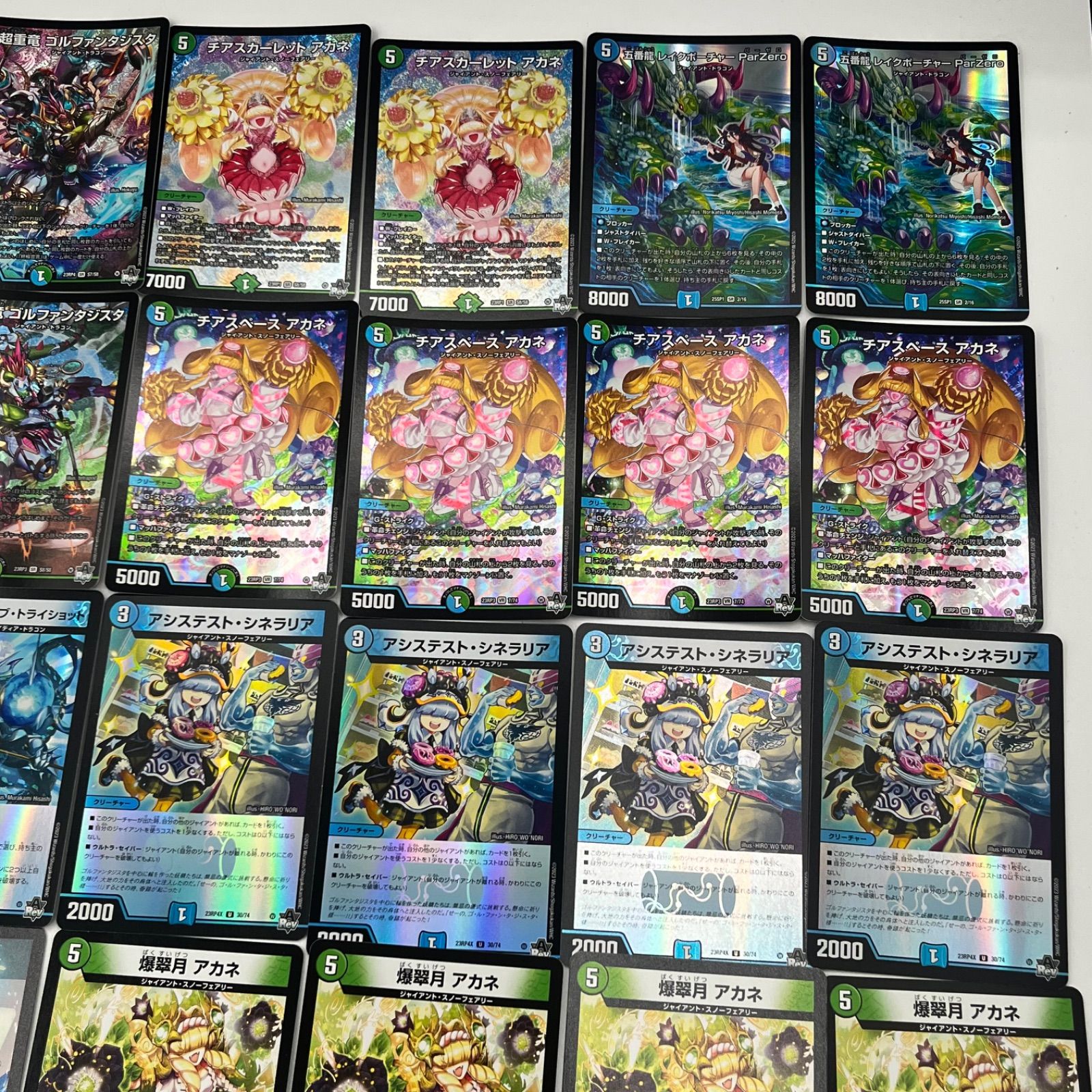 11111→9999】青緑ジャイアント （スリーブとおまけ付き） 11111→9999