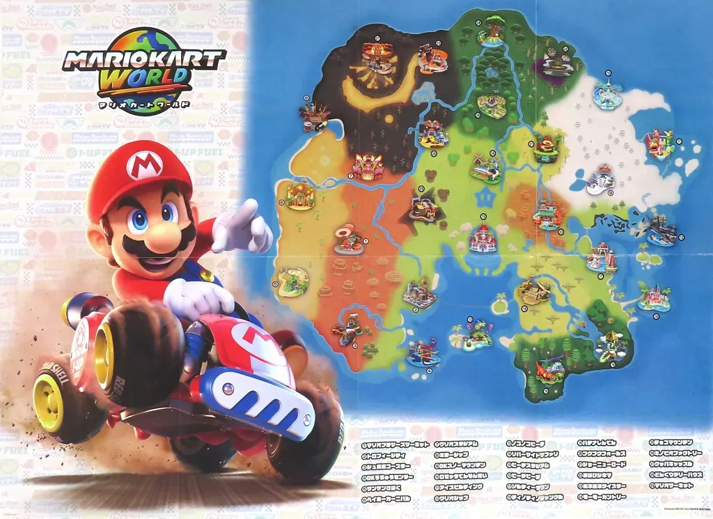 2026年最新】マリオカート ポスターの人気アイテム - メルカリ