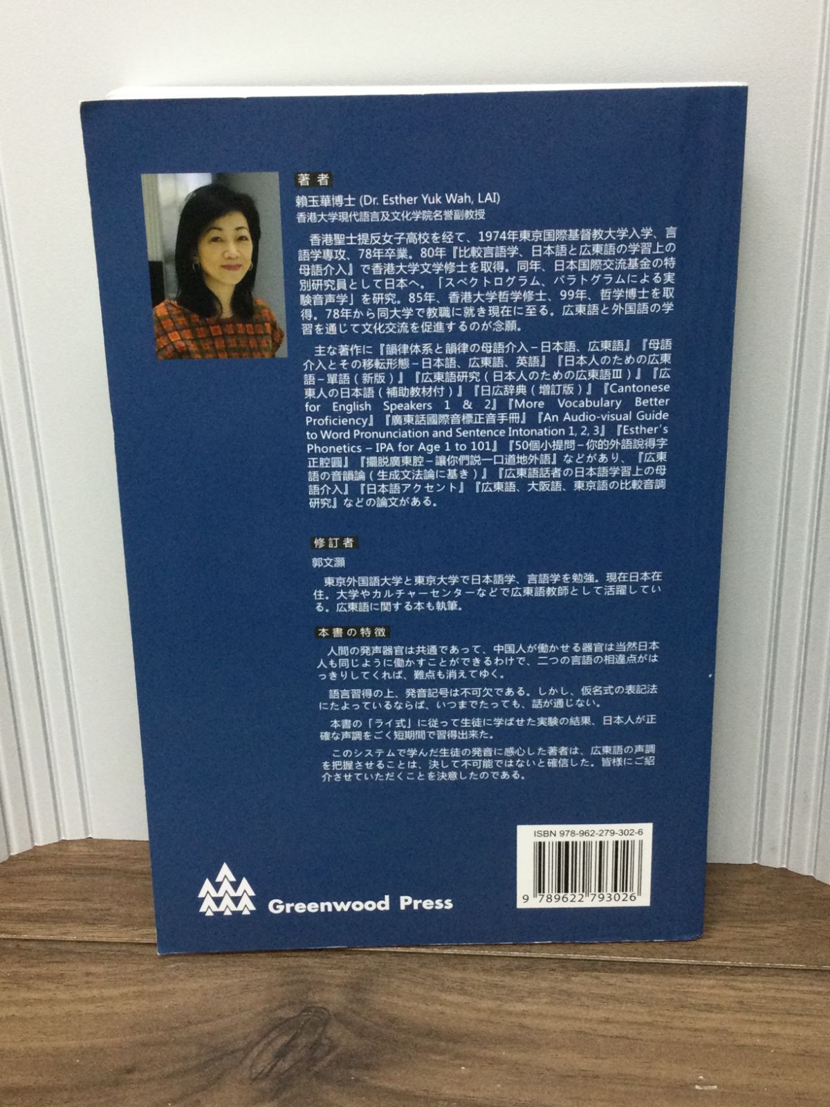 東進】『スタンダード化学 沖暢夫先生 第1講授業ノート』 駿台・河合塾