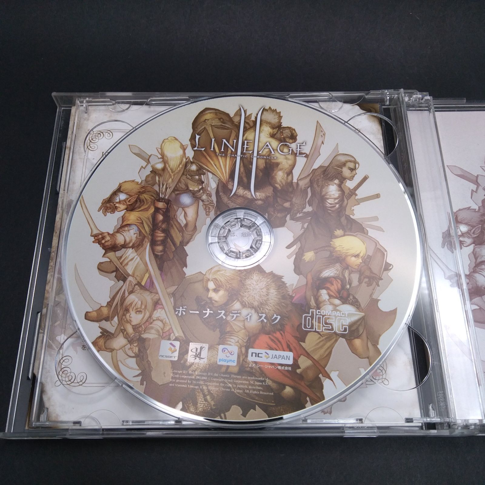 レア・入手困難】 リネージュII 2 サウンドトラック ベスト