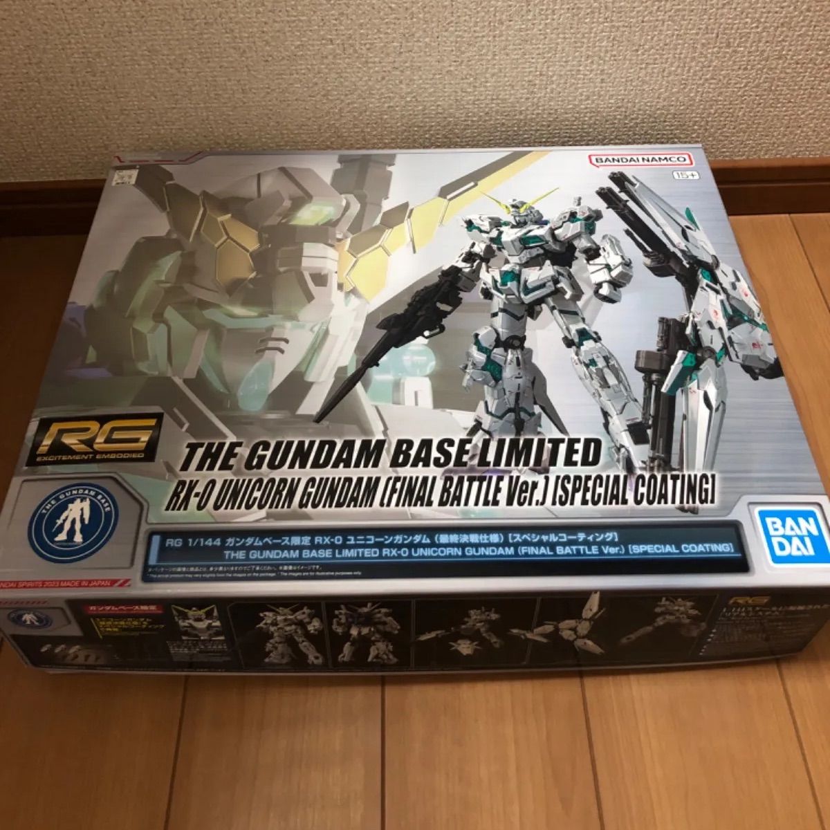 1/144 RG RX-0 ユニコーンガンダム(最終決戦仕様)[スペシャル