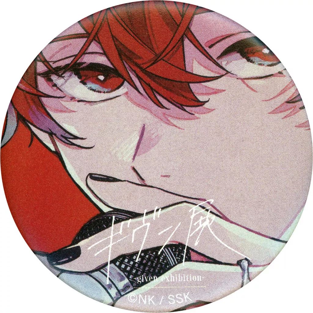 中古】バッジ・ビンズ 佐藤真冬 「ギヴン展 -given exhibition- キャラ