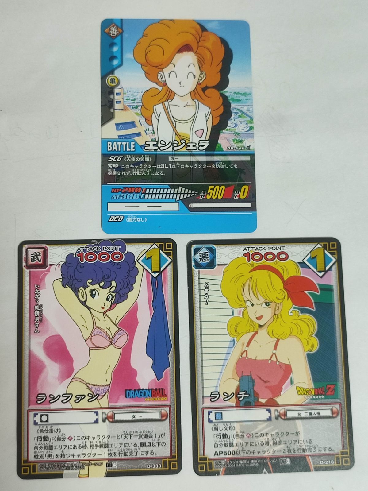 kb7 ドラゴンボール データカードダス カードゲーム カード ランファン