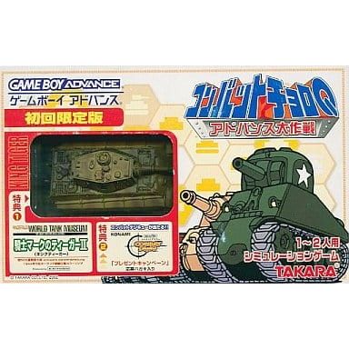 GBアドバンス ソフト コンバット チョロQ アドバンス大作戦 初回限定版