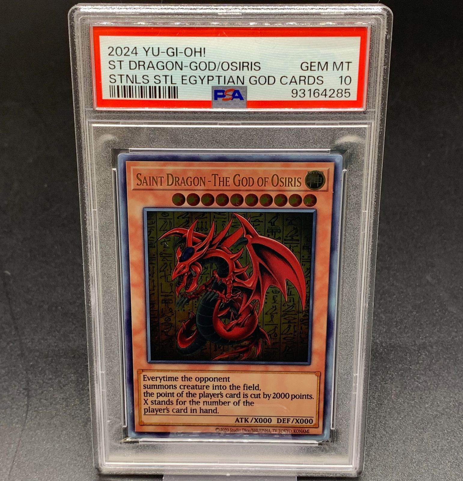 天空勇士ネオパーシアス 光属性 レリーフPSA10 天空勇士ネオパーシアス