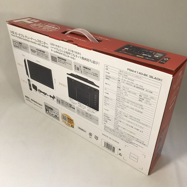 14型ポータブルチューナーレスモニター ポタモニ 情熱価格 14