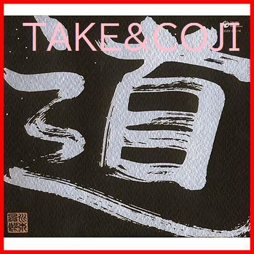 新品未開封】水木一郎 デビュー40周年記念 CD-BOX「道~road~」 Ichiro