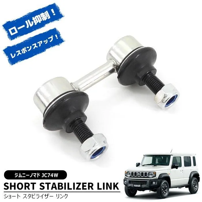 2026年最新】JB64 純正 リーディングアームの人気アイテム - メルカリ