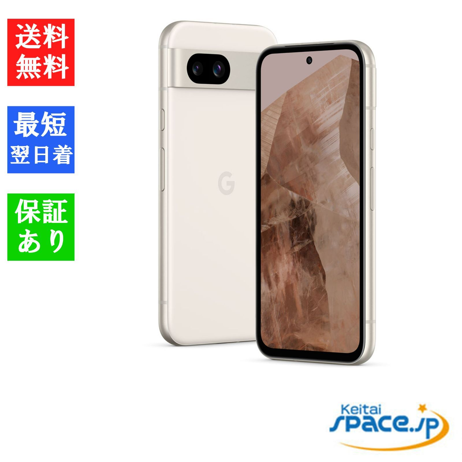 Quality Shop]未使用 Google Pixel 8a porcelain 128gb simフリー